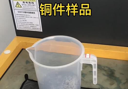 清水紫铜高频机配件样品